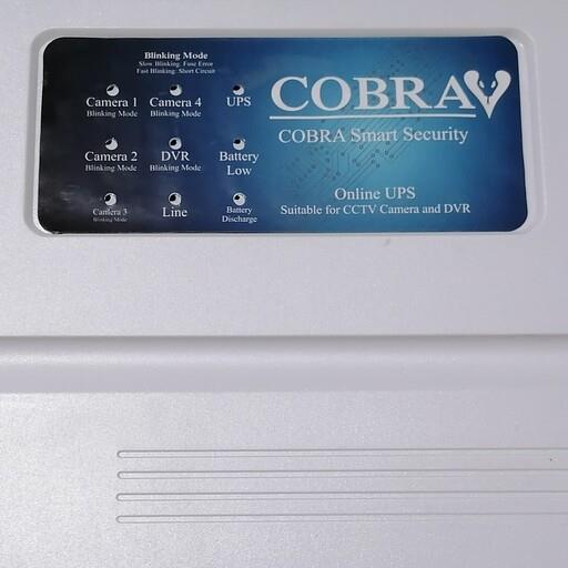 برق اضطراری دوربین مدار بسته 12 ولتی 15 آمپر  - فول امکانات -  Cobra